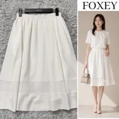 極美品》フォクシー ひざ丈フレアスカート ストライプ バイカラー