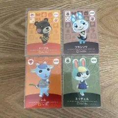 あつまれどうぶつの森 amiiboカード4枚セット