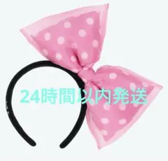 ディズニーランド カチューシャ ミニー リボン