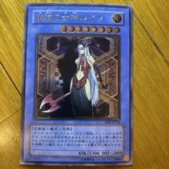 2026年最新】破滅の女神ルインの人気アイテム - メルカリ