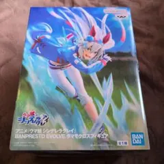 ゆう様 ウマ娘シンデレラグレイ タマモクロスフィギュア