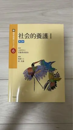 Item thumbnail for item 24453107-a7d5-4bd0-a5dc-c8039a6a243a