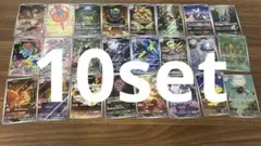 メガブレイブメガシンフォニア AR 全24種類　コンプリート10セット