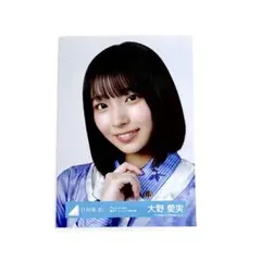 日向坂46 大野愛実 生写真 4種コンプ kind of love - メルカリ