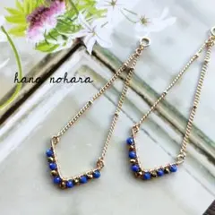 ラピスラズリ.ロングチャームete.agete.NOJESS.AHKAH