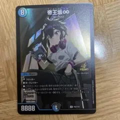 2026年最新】探偵マスターズ プロモの人気アイテム - メルカリ