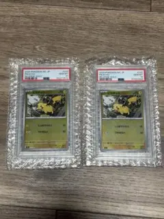 PSA10 ピカチュウ ミラー 225/742 - メルカリ