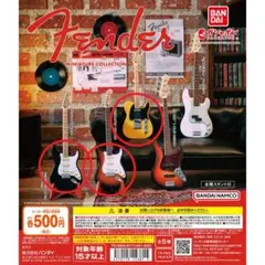 Fender Miniature Collection ギター三種セット