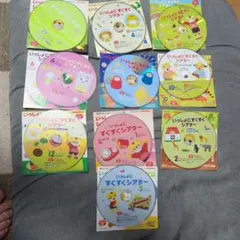 こどもちゃれんじぷち いっしょにすくすくシアター DVD10枚 2010-11年