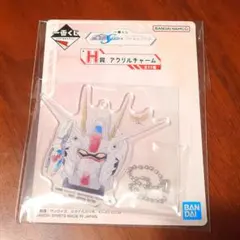 ガンダムSEED×コップのフチ子　フリーダムガンダム　アクリルチャーム