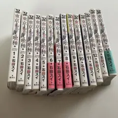 初版【帯付き】東京喰種 トーキョーグール 14巻 石田スイ - メルカリ