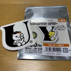 ジャイアンツ パペットシリーズ イニシャルデザインステッカー テツスター 内海のサムネイル