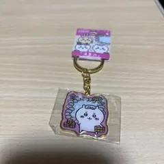 ちいかわ　温泉地限定　キーホルダー