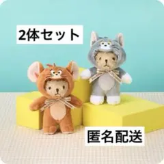 タリーズコーヒー ベアフル トムとジェリー 2体セット