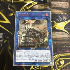 遊戯王 揚陸群艦アンブロエール 20th シークレットのサムネイル