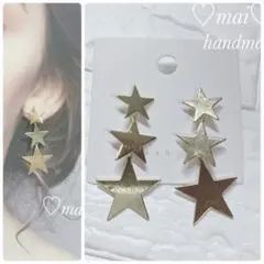 No.1466 スター3連　星　流れ星　チタン　ピアス　ハンドメイド