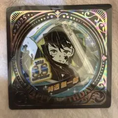 鬼滅の刃 2025 バースデイ缶バッジ 時透無一郎