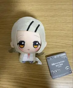 篠澤広　ちびぐるみ vol.3 私服