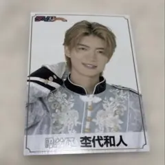 杢代和人 エビライ2025 EBiDAN新聞 特典トレカ