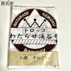 Item thumbnail for item 133170ab-56de-40da-bb44-4ed3ef71f998