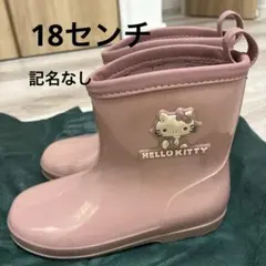 Hello Kitty キッズ レインブーツのサムネイル
