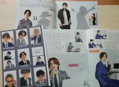 ジャニーズWEST 切り抜きセット