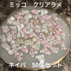 natsu様 リクエスト 2点 まとめ商品