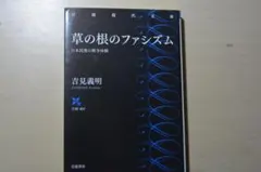 Item thumbnail for item b6be6288-744a-4731-9b14-99a81418c788