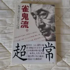 wysksun様 リクエスト 2点 まとめ商品