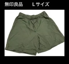 無印良品 L ショートパンツ カーキ イージーパンツ ハーフパンツ オリーブのサムネイル