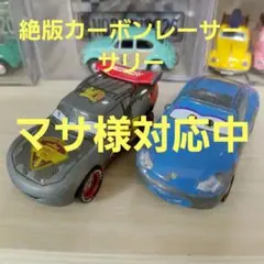 2026年最新】カーズ トミカ まとめ売りの人気アイテム - メルカリ