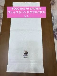POLO RALPH LAURENフェイス＆ハンドタオル2枚セット❷