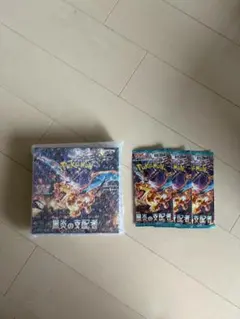 ポケモンカード 黒炎の支配者 BOX 拡張パック シュリンク付きのサムネイル