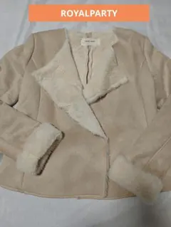 ROYALPARTY ベージュ ムートンコート フェイクファー　ボアジャケット