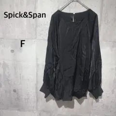 ⭐️ chai さん専用⭐️Spick&Span✳︎ 長袖シャツ ブラウス