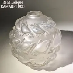 良個体】LALIQUE ルネ・ラリック オルモー ORMEAUX 花瓶 - メルカリ