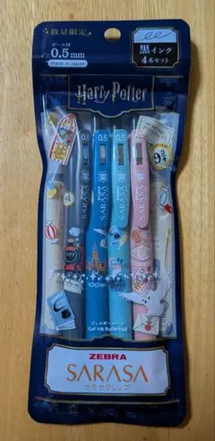 ★未使用★「ハリー・ポッター」サラサ 黒インク4本セット 0.5mm