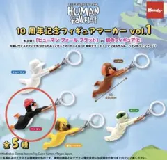 ヒューマンフォールフラット　ペンギン