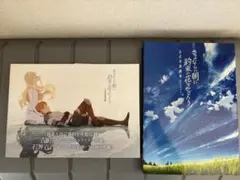 2026年最新】さよならの朝に約束の花をかざろう 公式設定資料集の人気