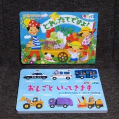 ごっこあそびえほん  ひかりのくに