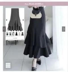 GRL ティアードフリルアシンメトリーマーメイドスカート［gc300］