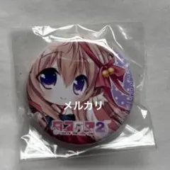 もー様 リクエスト 2点 まとめ商品