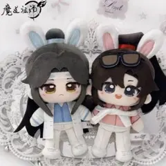 2026年最新】魏無羨 ぬいぐるみの人気アイテム - メルカリ