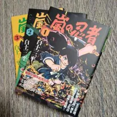 Item thumbnail for item c875ddb3-754d-49d6-b00f-9fec685415d5