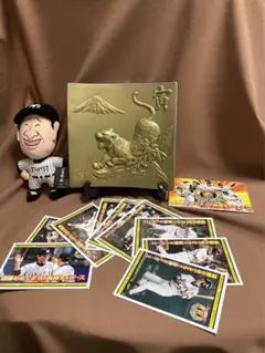 虎の瓦、阪神優勝ハガキ9枚、星野監督人形
