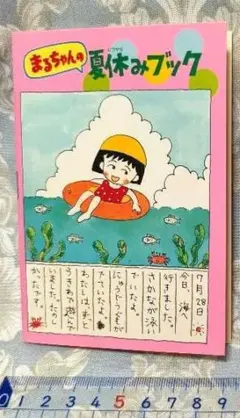 Item thumbnail for item 3de18247-4834-47ad-97b4-42faf368a717