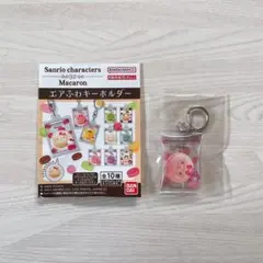 2026年最新】サンリオ不二家マカロンエアふわキーホルダーの人気