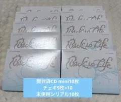 back to life シリアル