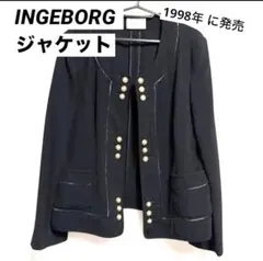 美品【INGEBORG】インゲボルグ/ジャケット/ブラックのサムネイル