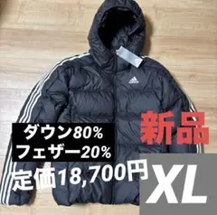 ｓｙｏｕｓａｎ様 リクエスト 2点 まとめ商品